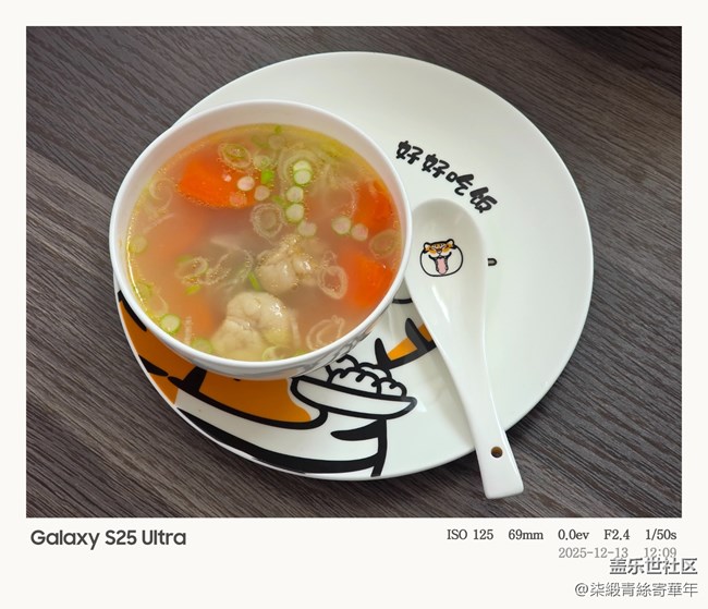 Galaxy S25 Ultra體驗全記錄 Galaxy S25 Ultra體驗全記錄