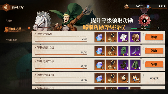 [即將上新]《勇士覺醒》正版巨人聯(lián)動(dòng)上線！1000 抽開局，與兵長(zhǎng)并肩獻(xiàn)出心臟！