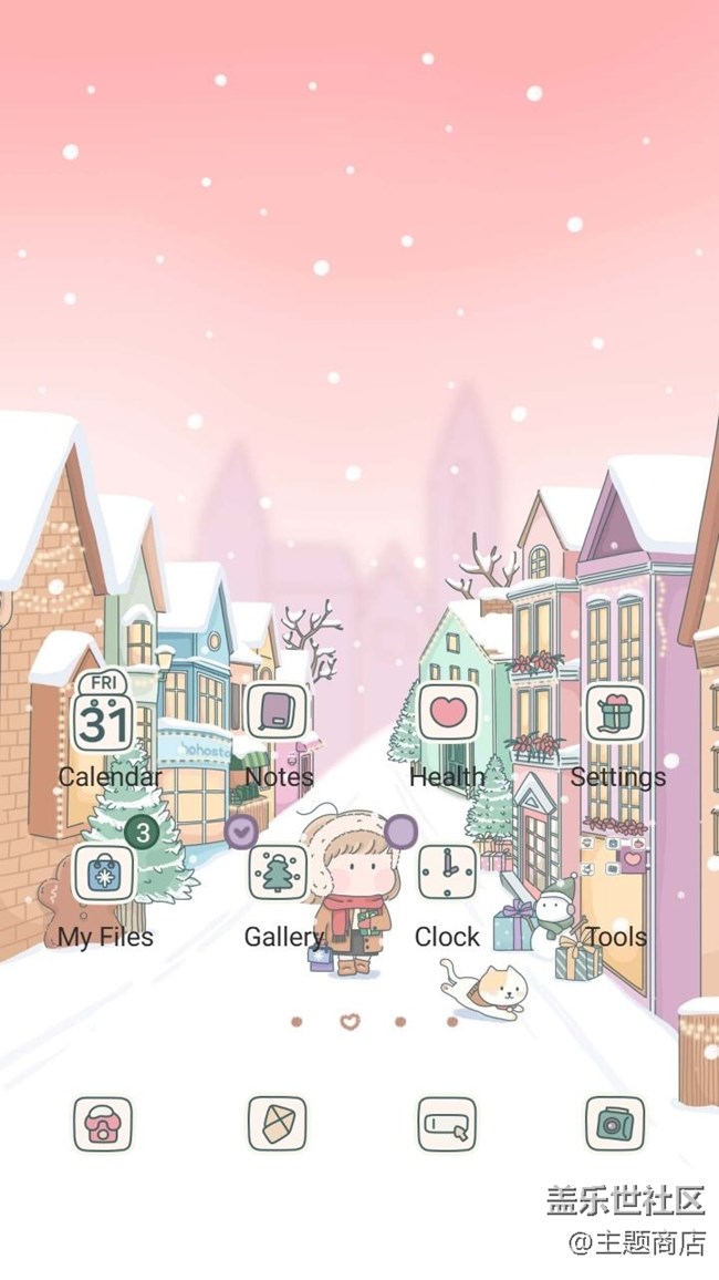 【主題商店】?期待已久の下雪天?? 【主題商店】?期待已久の下雪天??