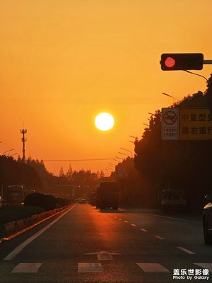 【順光逆光】+夕陽