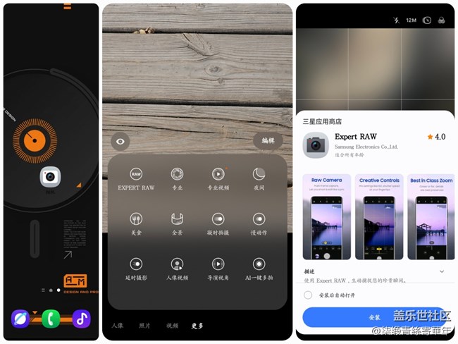 【攝影教程】慢門拍攝黑科技：ND濾鏡