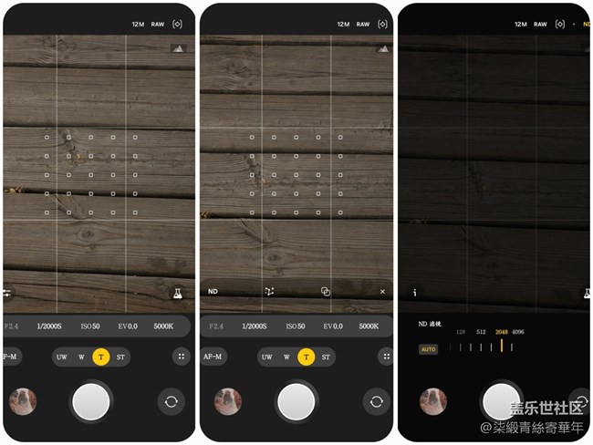 【攝影教程】慢門拍攝黑科技：ND濾鏡