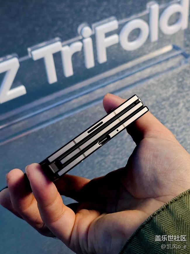 三星 Galaxy Z TriFold 上海線下品鑒會(huì)回顧