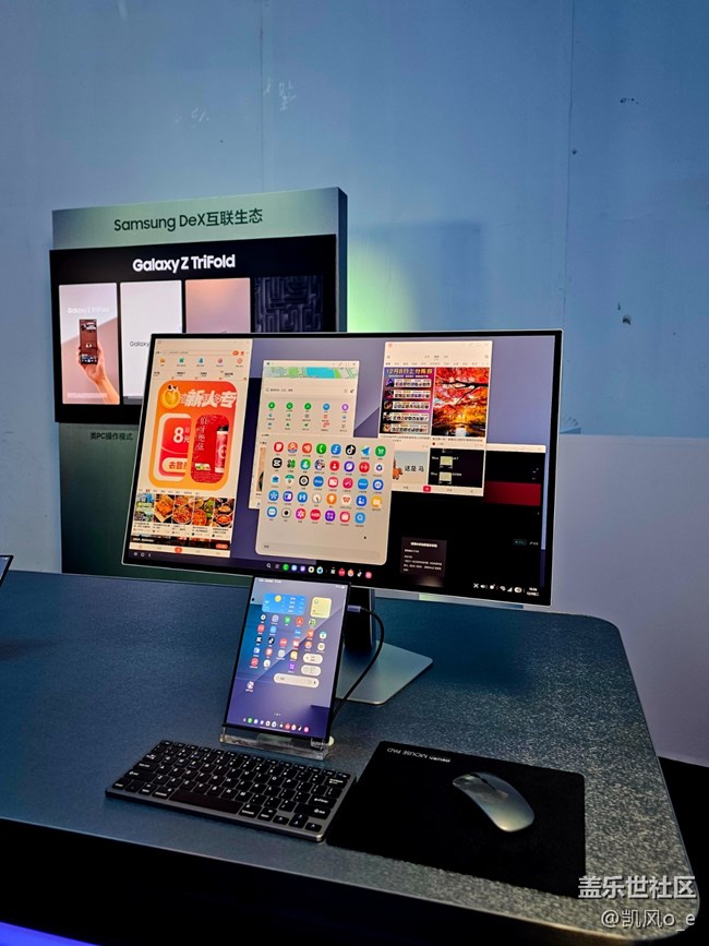 三星 Galaxy Z TriFold 上海線下品鑒會(huì)回顧