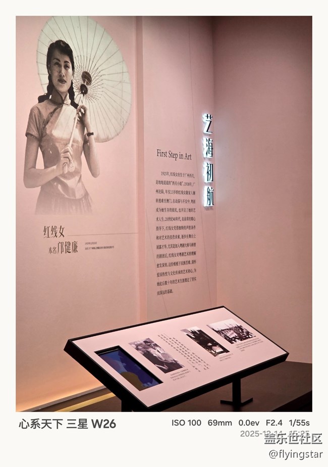 【W(wǎng)26品鑒攝影】現(xiàn)場體驗(yàn)三星W26，感受不一樣的拍攝