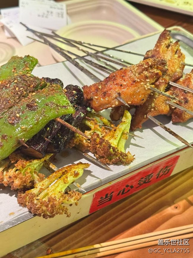 【歲末食歡愉】串串