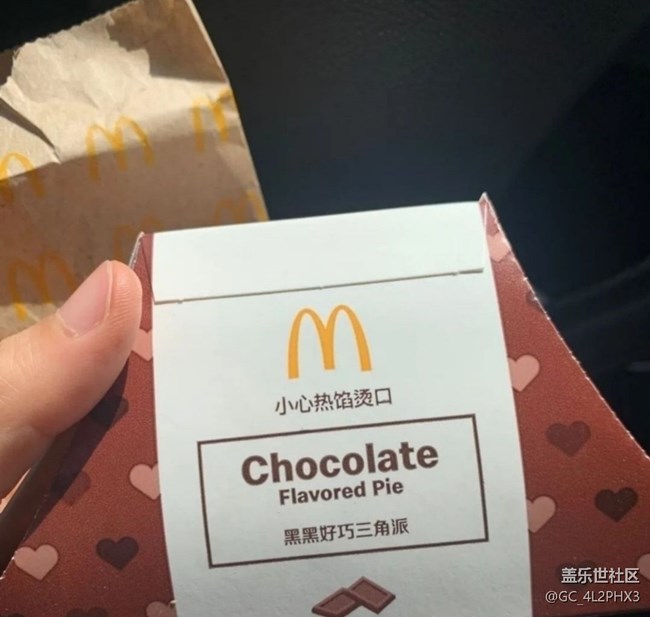 【歲末食歡愉】麥記