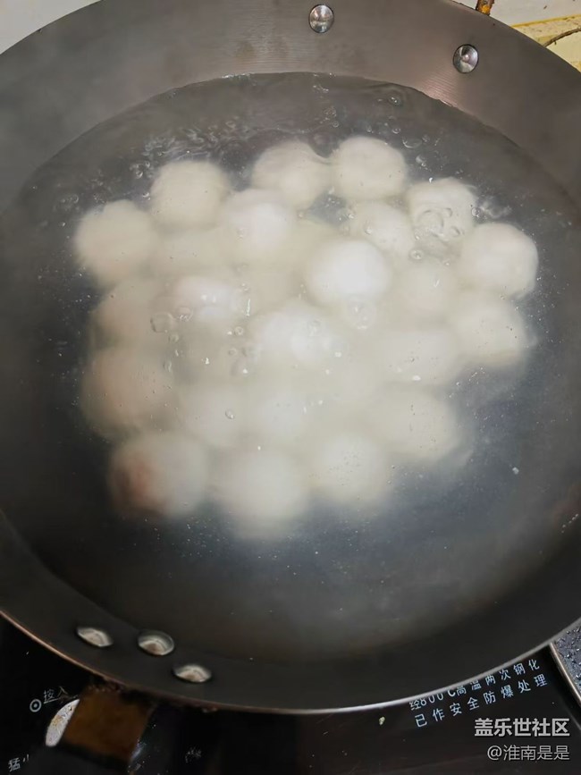 【歲末食歡愉】湯圓