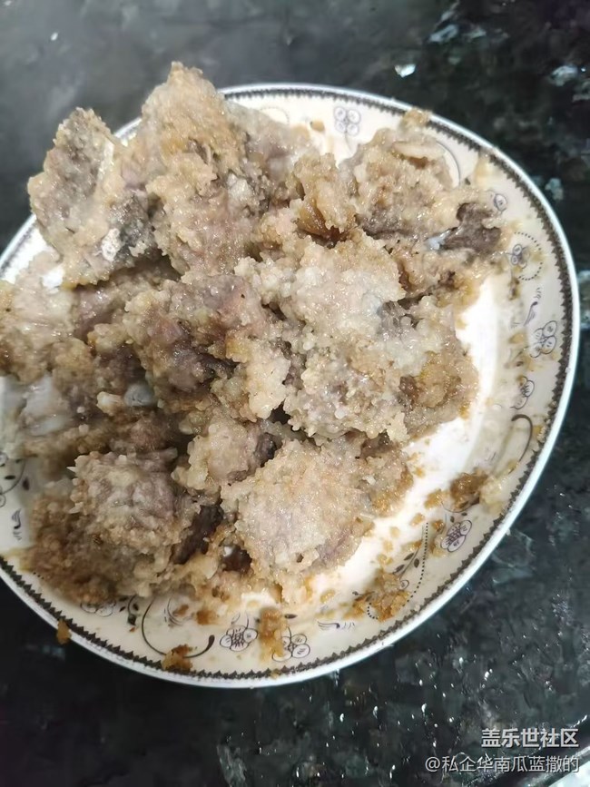 【歲末食歡愉】粉蒸肉