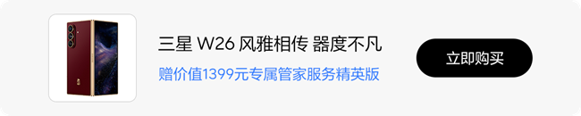 【Galaxy AI】你的外文文獻(xiàn)，它來幫你翻譯