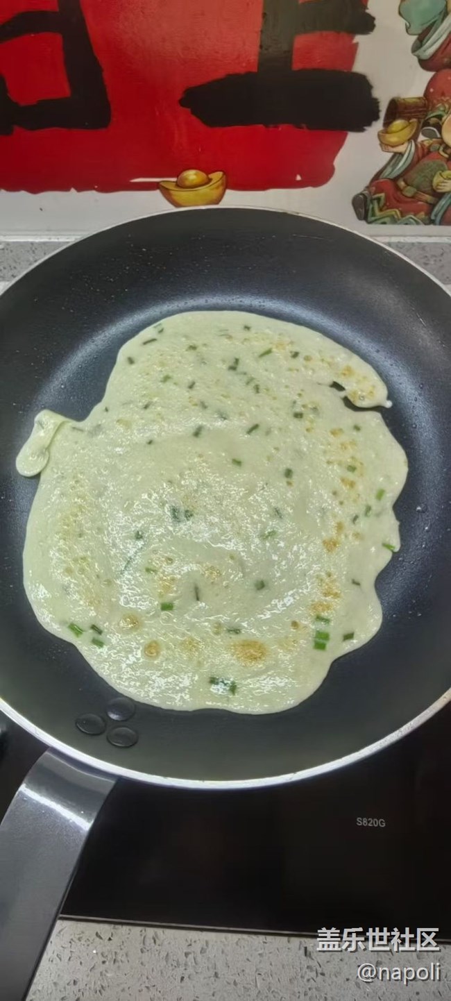 【歲末食歡愉】蔥油餅