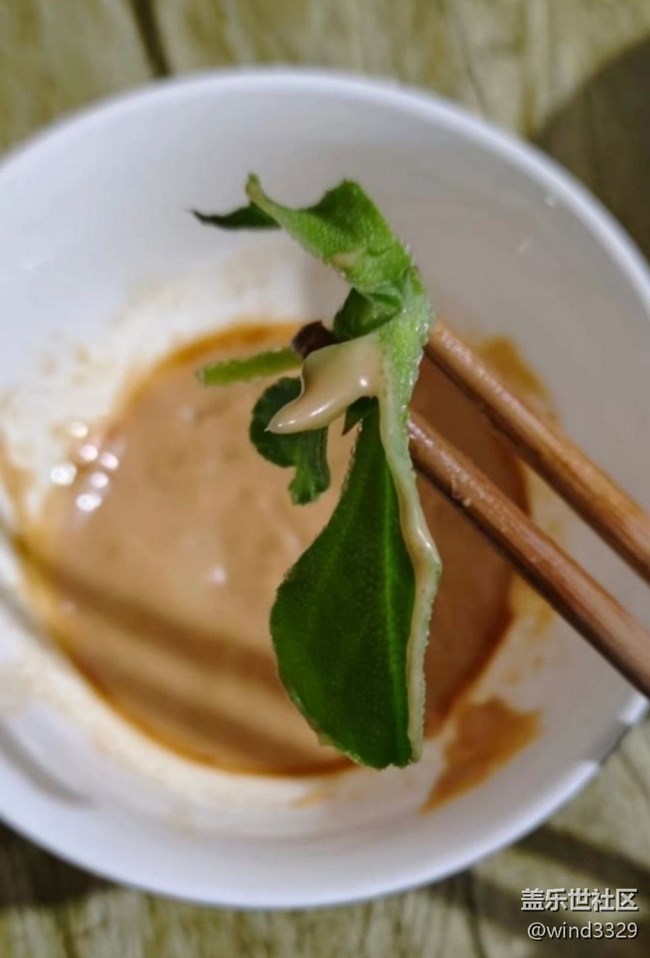 【歲末食歡愉】冰菜