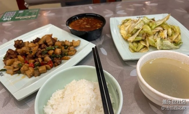 【歲末食歡愉】開飯