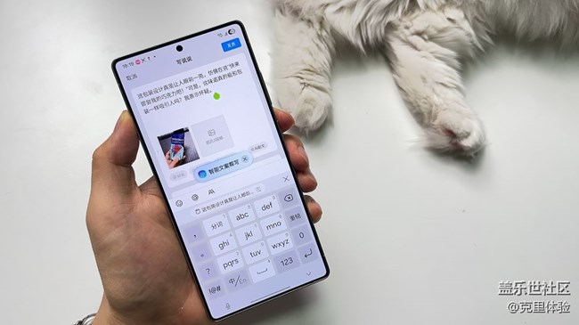 【玩轉(zhuǎn) Galaxy AI】三星手機的AI還能這樣玩！