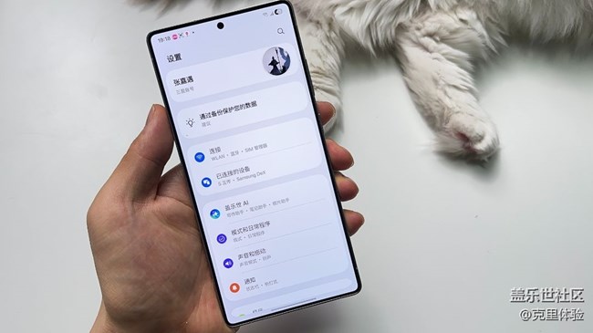 【玩轉(zhuǎn) Galaxy AI】三星手機的AI還能這樣玩！