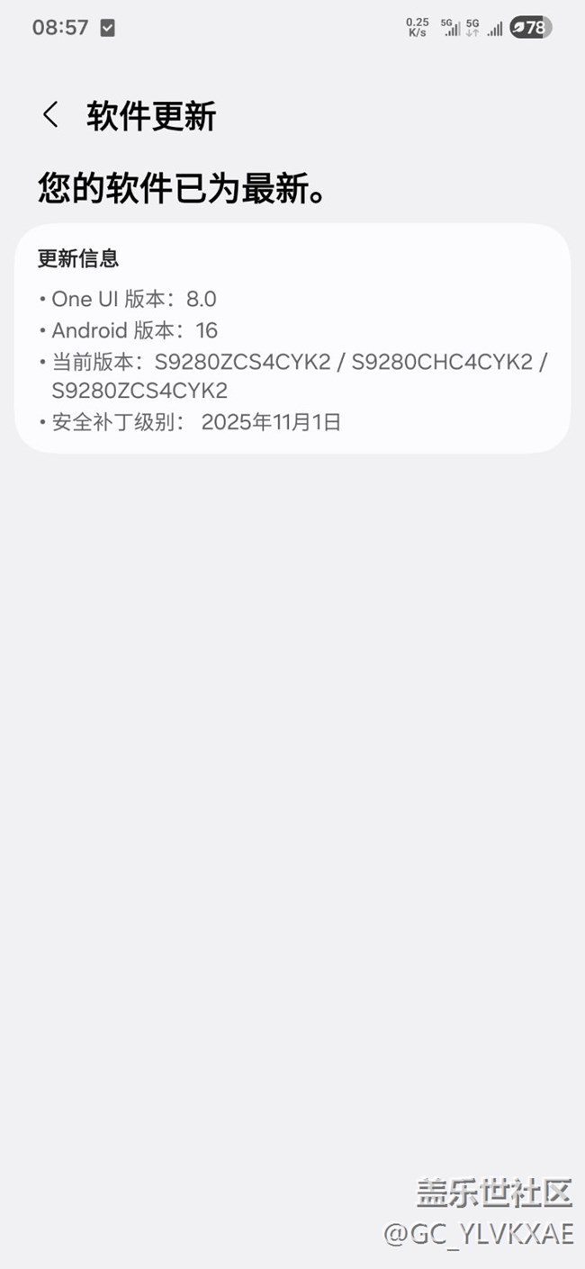 現(xiàn)在照片編輯文本就閃退一直都不解決嗎？