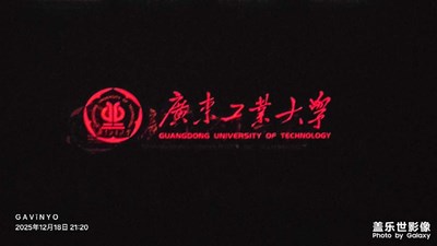 【時光留痕】大型情景劇‘青春印豐碑’演出現場