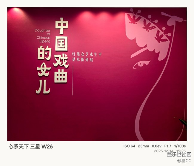 【W(wǎng)26品鑒攝影】三星線下活動現(xiàn)場W26真機(jī)品鑒，感受2億影像體驗(yàn)