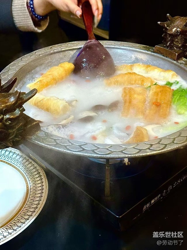 【歲末食歡愉】粥底火鍋