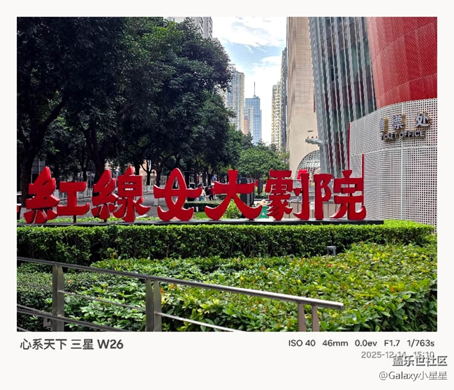 【W(wǎng)26品鑒攝影】廣州星部落邀W26品鑒攝影活動(dòng)回顧