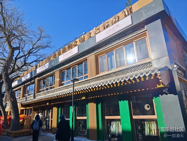 【胡同遇見W26】感受現(xiàn)代科技與傳統(tǒng)文化的交融