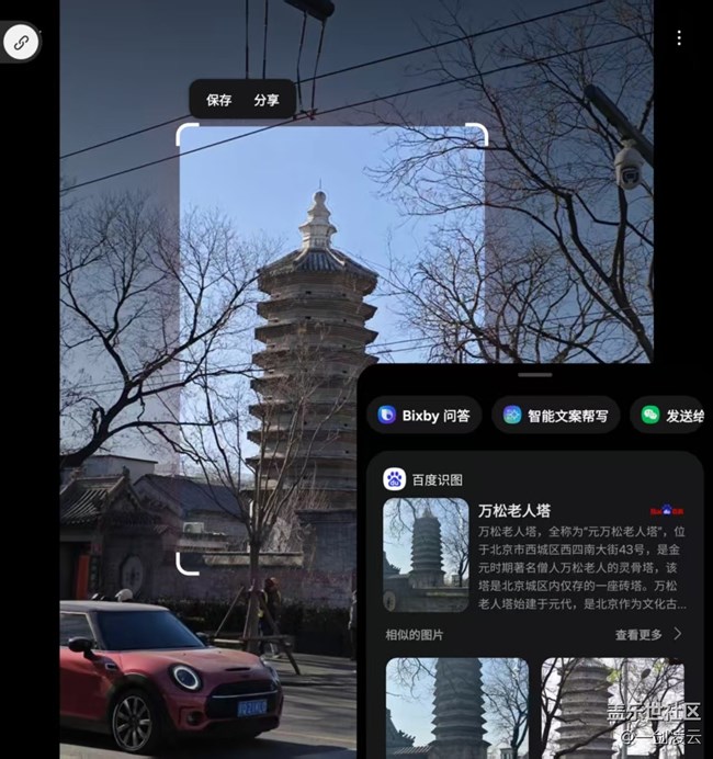 【胡同遇見W26】感受現(xiàn)代科技與傳統(tǒng)文化的交融