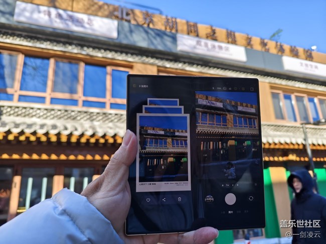 【胡同遇見W26】感受現(xiàn)代科技與傳統(tǒng)文化的交融