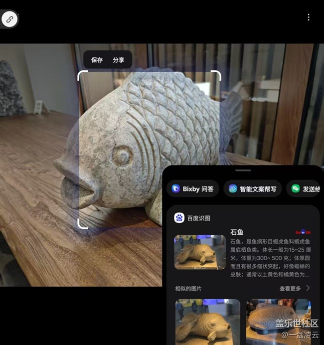 【胡同遇見W26】感受現(xiàn)代科技與傳統(tǒng)文化的交融