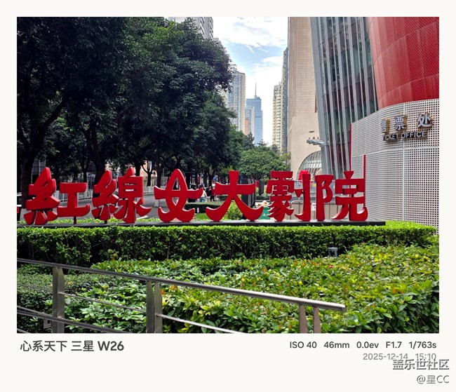 【W(wǎng)26品鑒攝影】三星線下活動現(xiàn)場W26真機(jī)品鑒，感受2億影像體驗(yàn)