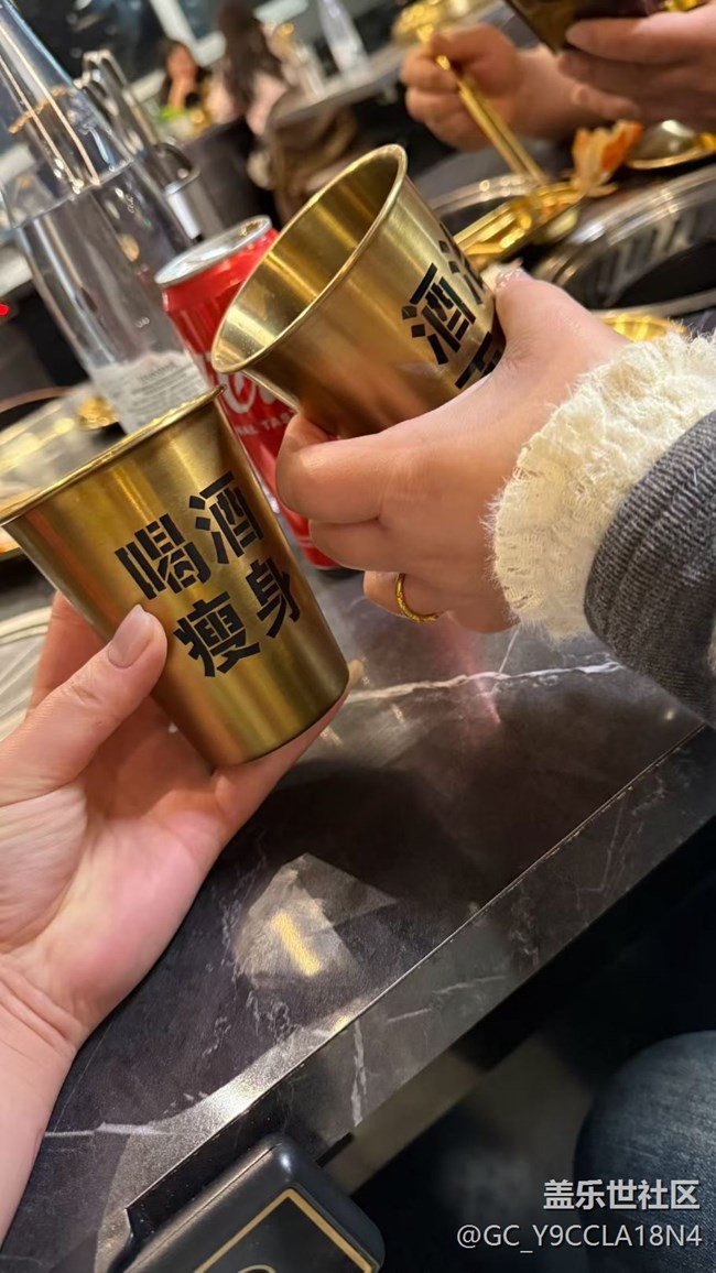 【歲末食歡愉】飯圈