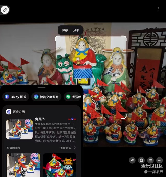 【胡同遇見W26】感受現(xiàn)代科技與傳統(tǒng)文化的交融