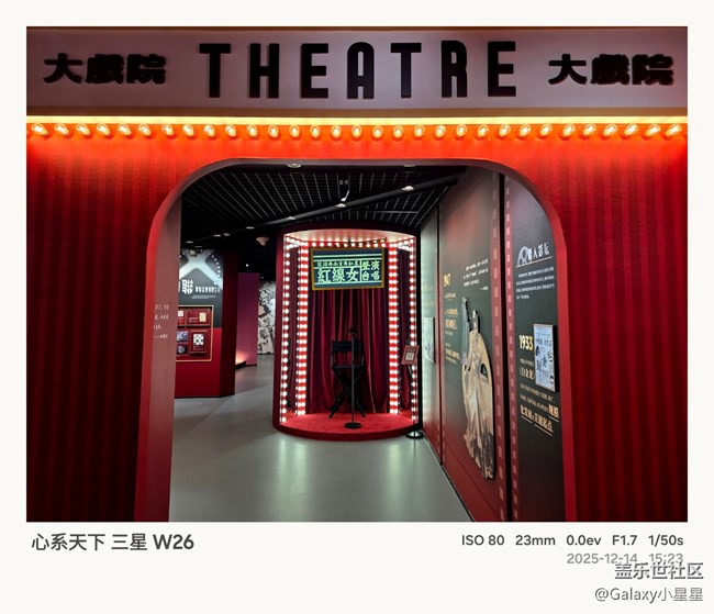 【W(wǎng)26品鑒攝影】分享一下廣州星部落邀W26品鑒攝影活動(dòng)，各星粉拍攝的原圖