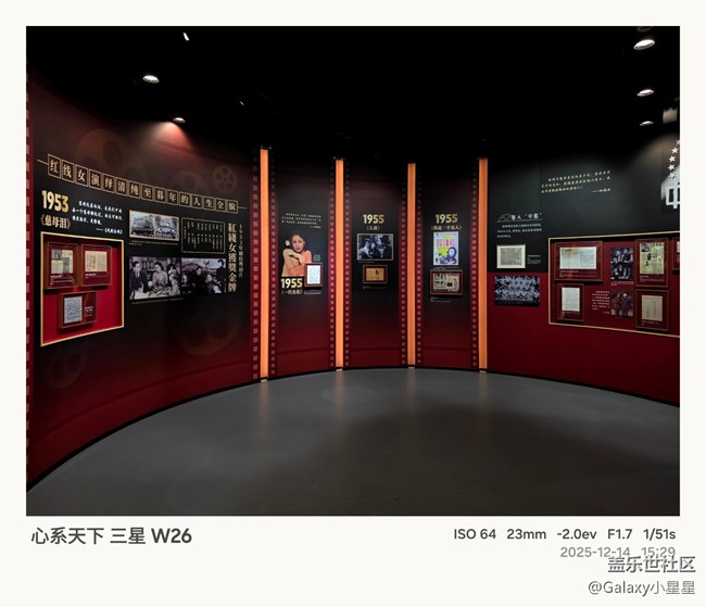 【W(wǎng)26品鑒攝影】分享一下廣州星部落邀W26品鑒攝影活動(dòng)，各星粉拍攝的原圖