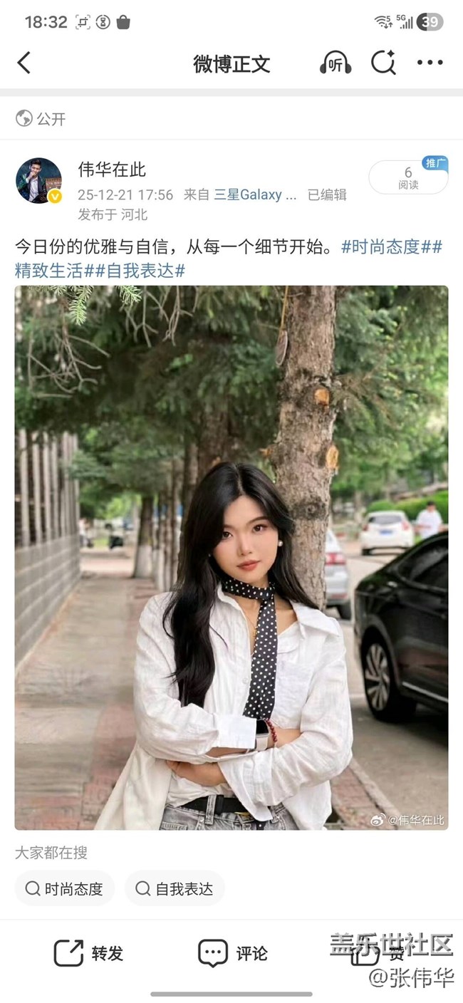 玩轉(zhuǎn)Galaxy AI，一鍵搞定繪圖、寫文案、修圖，社交發(fā)帖從未如此輕松！