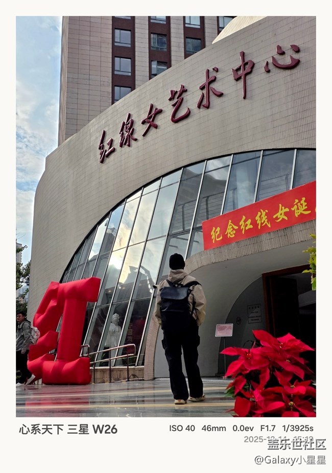 【W(wǎng)26品鑒攝影】分享一下廣州星部落邀W26品鑒攝影活動(dòng)，各星粉拍攝的原圖