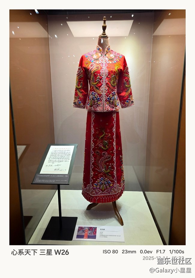 【W(wǎng)26品鑒攝影】分享一下廣州星部落邀W26品鑒攝影活動(dòng)，各星粉拍攝的原圖