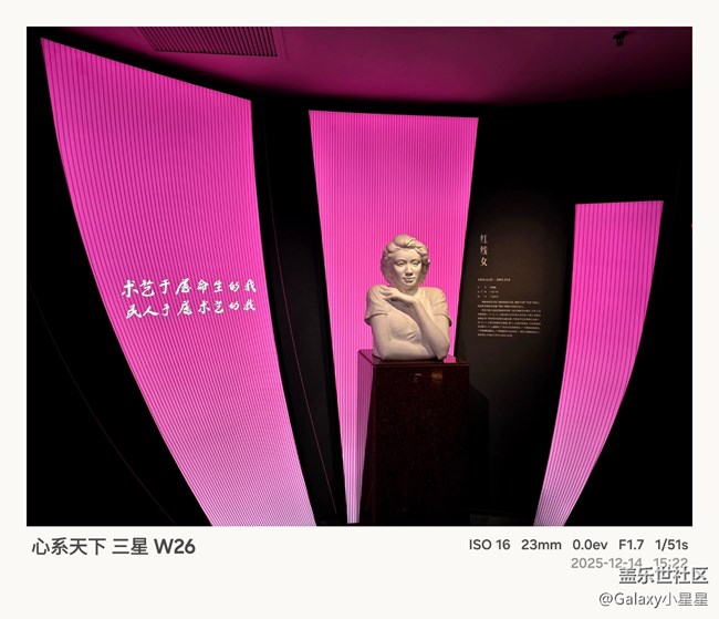 【W(wǎng)26品鑒攝影】分享一下廣州星部落邀W26品鑒攝影活動(dòng)，各星粉拍攝的原圖