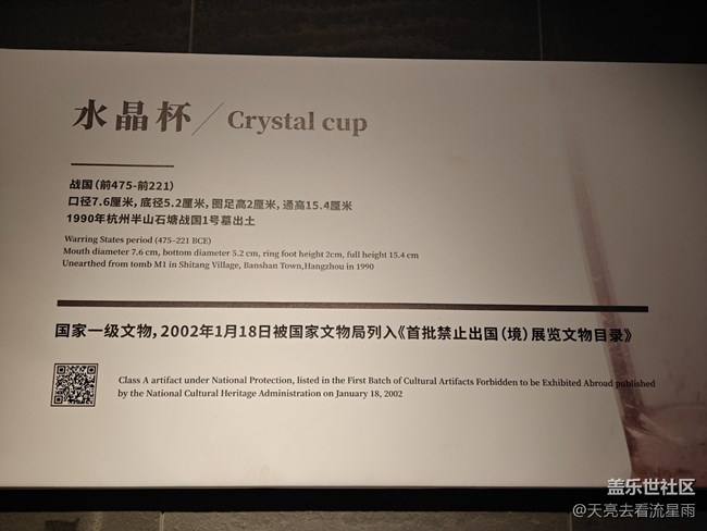 【冬季旅行地圖】杭州博物館