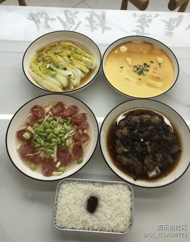 【歲末食歡愉】蒸菜