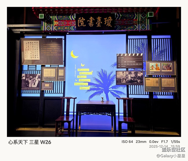 【W(wǎng)26品鑒攝影】分享一下廣州星部落邀W26品鑒攝影活動(dòng)，各星粉拍攝的原圖