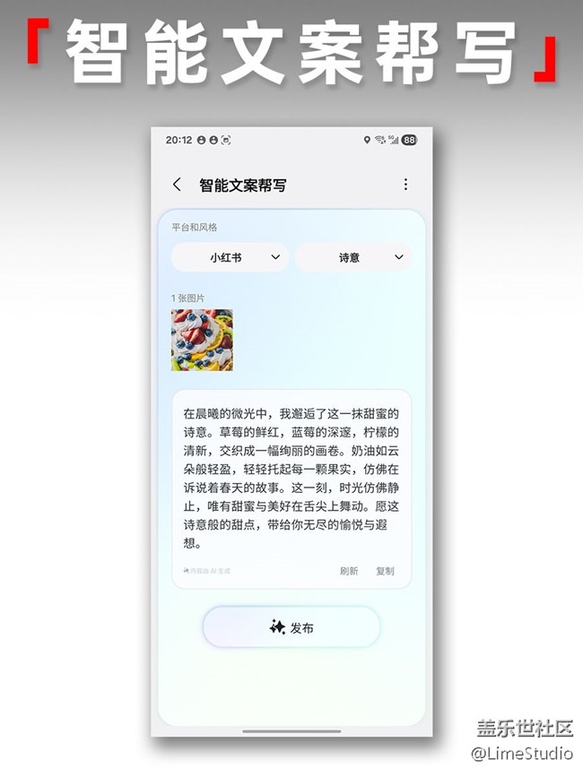 【玩轉(zhuǎn) Galaxy AI】我用三星的AI，都干了什么？