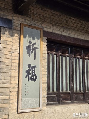 【時(shí)光留痕】+我的2025