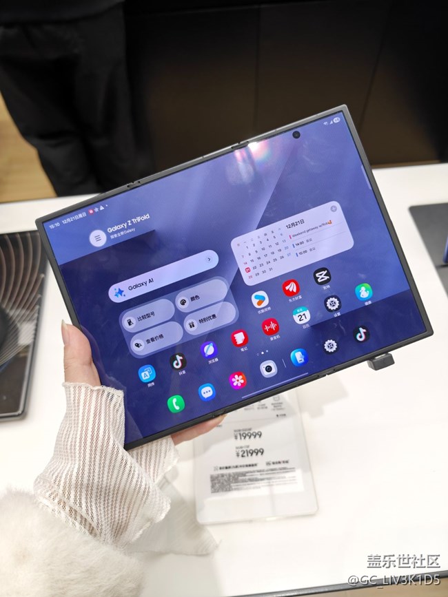 三星三折疊真機上手！10英寸巨屏+AI生產(chǎn)力太香了?