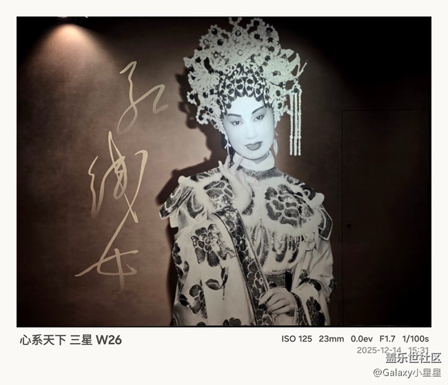 【W(wǎng)26品鑒攝影】分享一下廣州星部落邀W26品鑒攝影活動(dòng)，各星粉拍攝的原圖