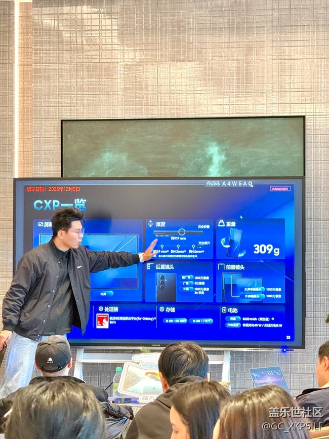 ?南昌摸到三星三折疊！