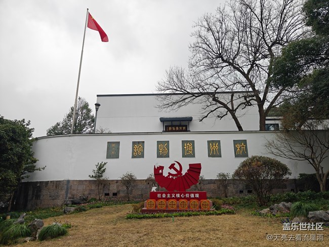 【冬季旅行地圖】杭州博物館