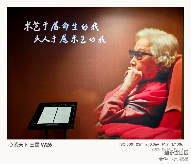 【W(wǎng)26品鑒攝影】分享一下廣州星部落邀W26品鑒攝影活動(dòng)，各星粉拍攝的原圖