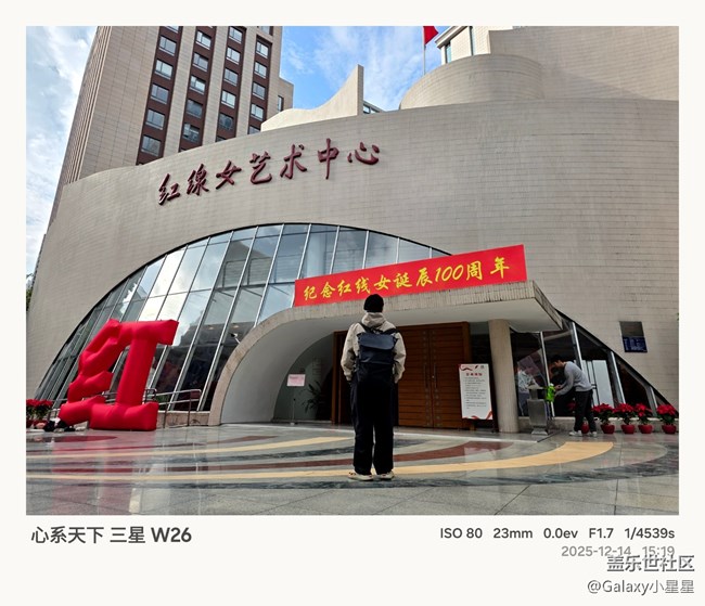 【W(wǎng)26品鑒攝影】分享一下廣州星部落邀W26品鑒攝影活動(dòng)，各星粉拍攝的原圖