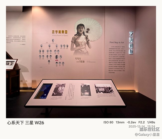 【W(wǎng)26品鑒攝影】分享一下廣州星部落邀W26品鑒攝影活動(dòng)，各星粉拍攝的原圖