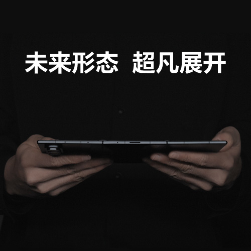 优雅亮相 三星Galaxy Z TriFold